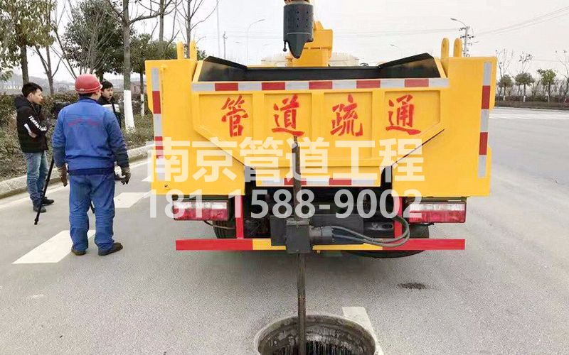 202镇江区管道疏通