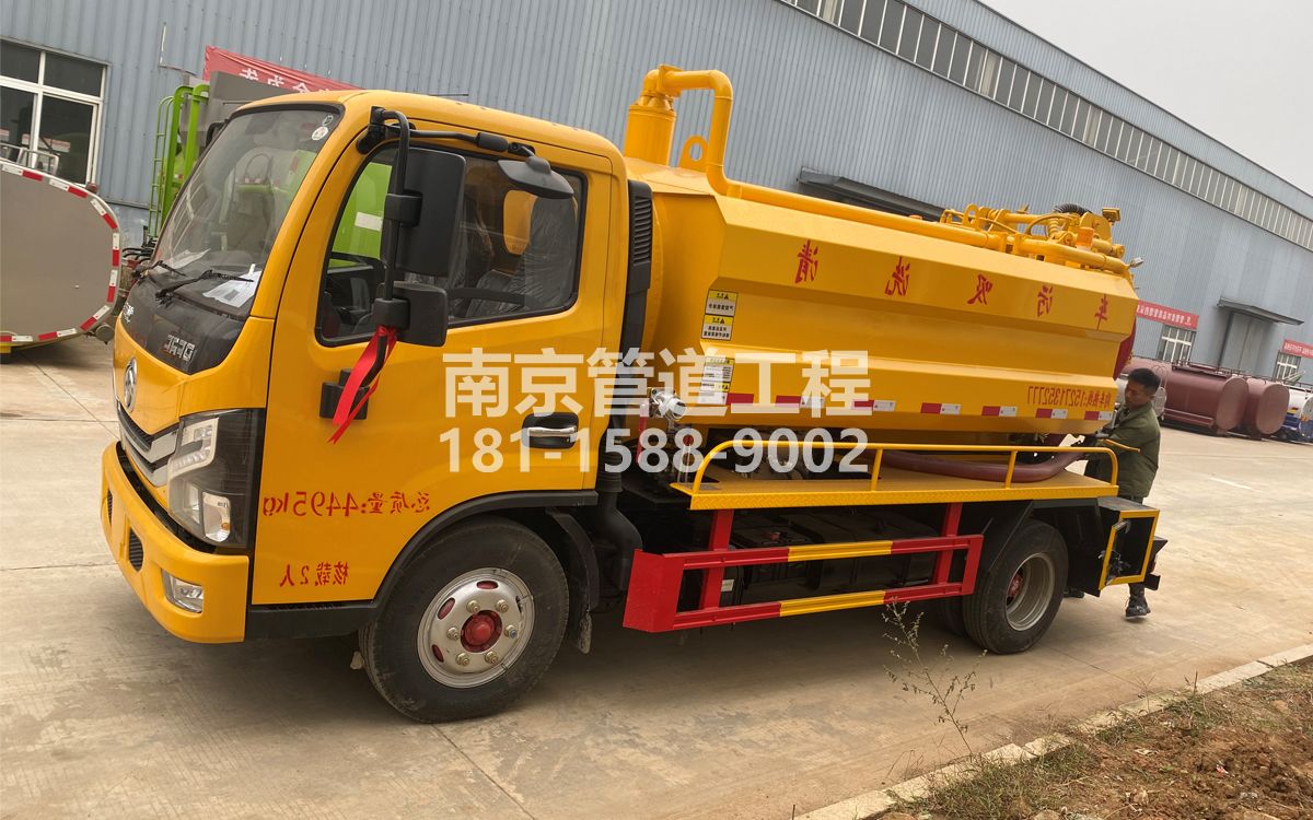 镇江区喜讯|热烈祝贺我公司新增购置《吸污清洗车》工程车
