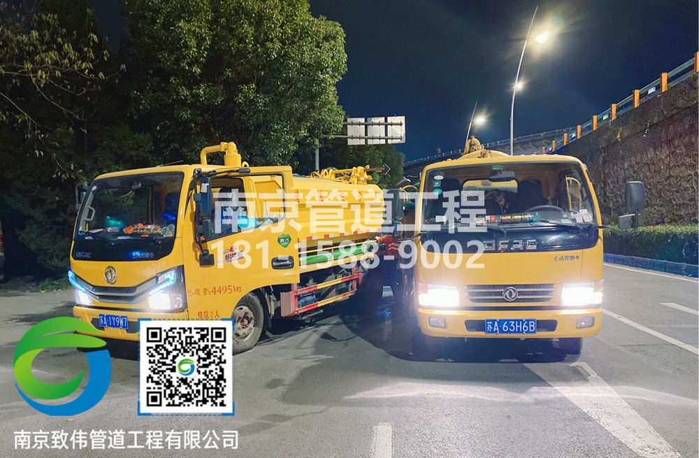 300镇江区市政管道清淤