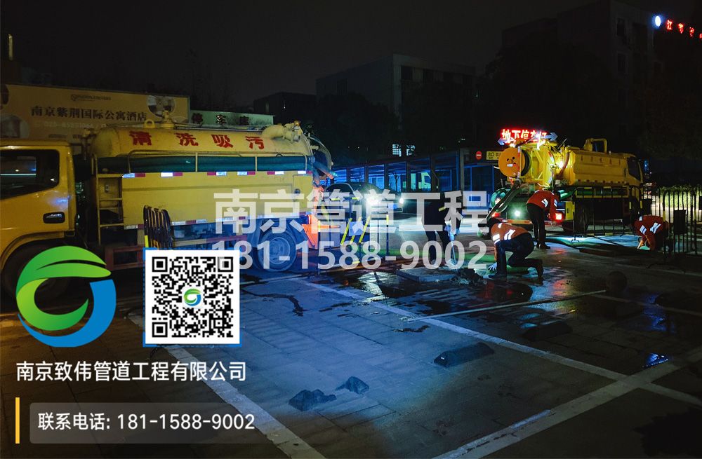 299镇江区停车场隔油池