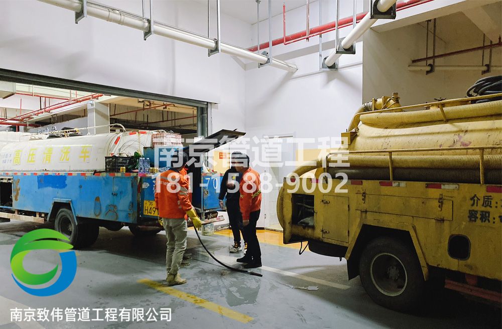 301镇江区地下室管道疏通