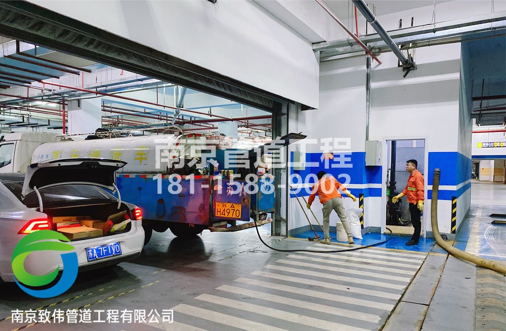 304镇江区地下室管道清洗