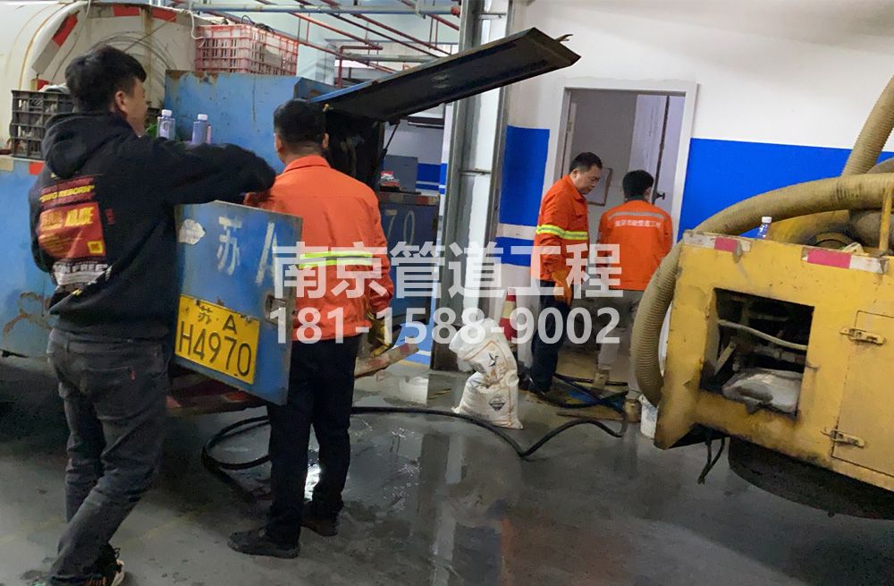 305镇江区地下室管道清洗