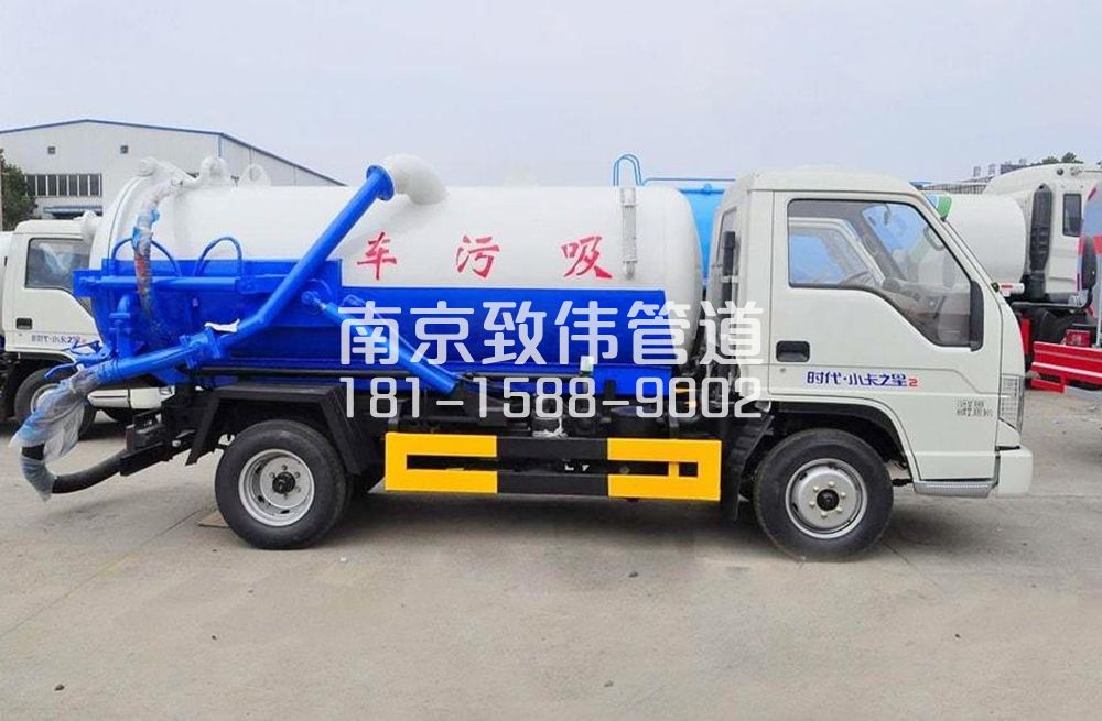 镇江区地下室吸污车