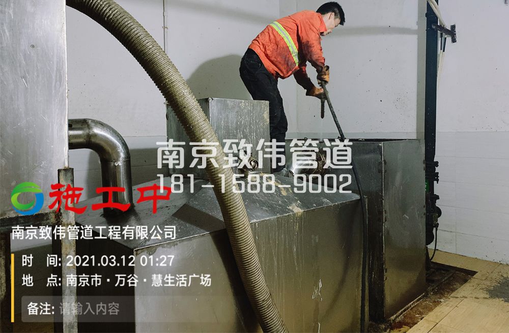 324镇江区地下室隔油池清洗