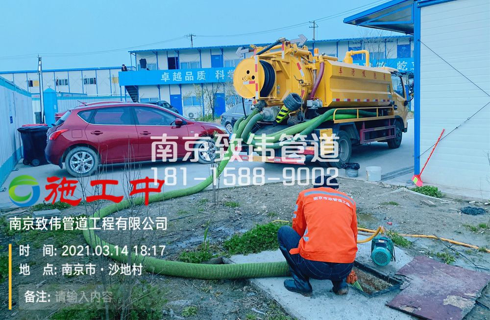 320镇江区食堂隔油池清掏