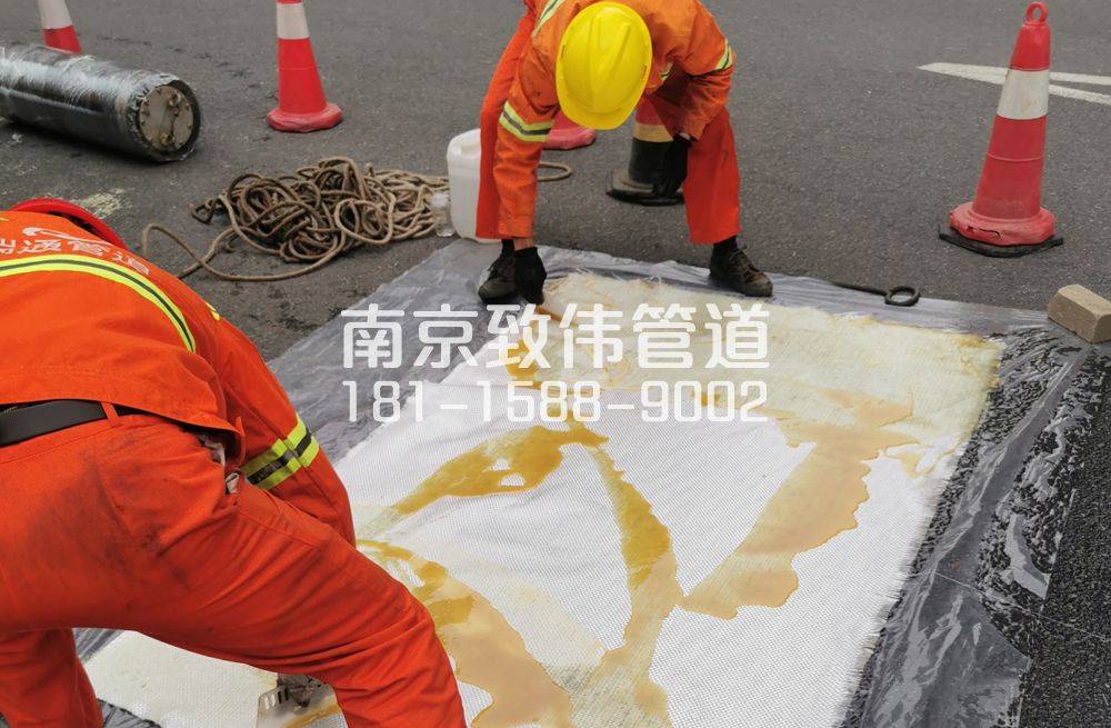 镇江区管道树脂修复