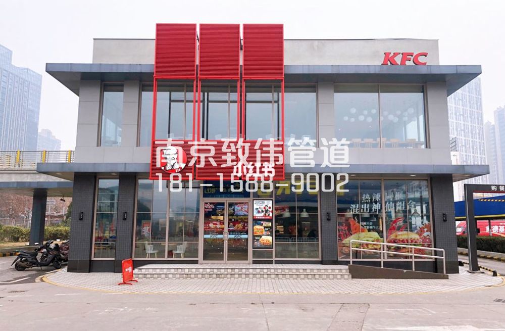镇江区肯德基管道疏通
