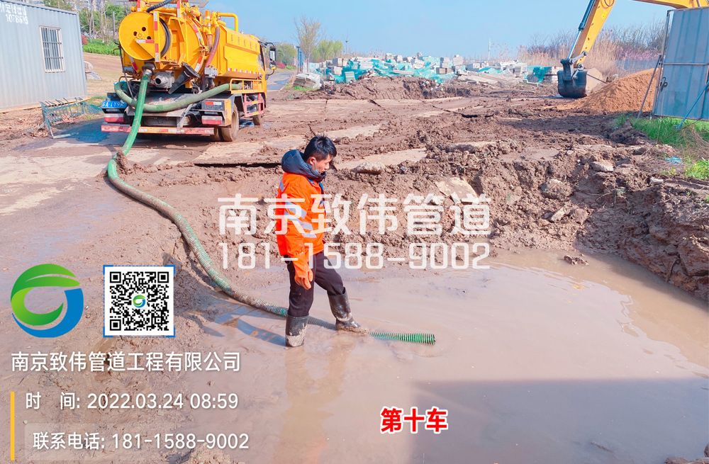 镇江区工地泥浆清运