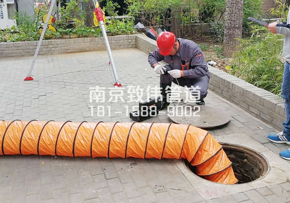 镇江区有限空间安全