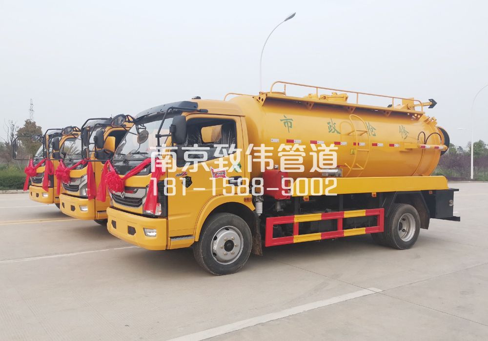 镇江区10方吸污车