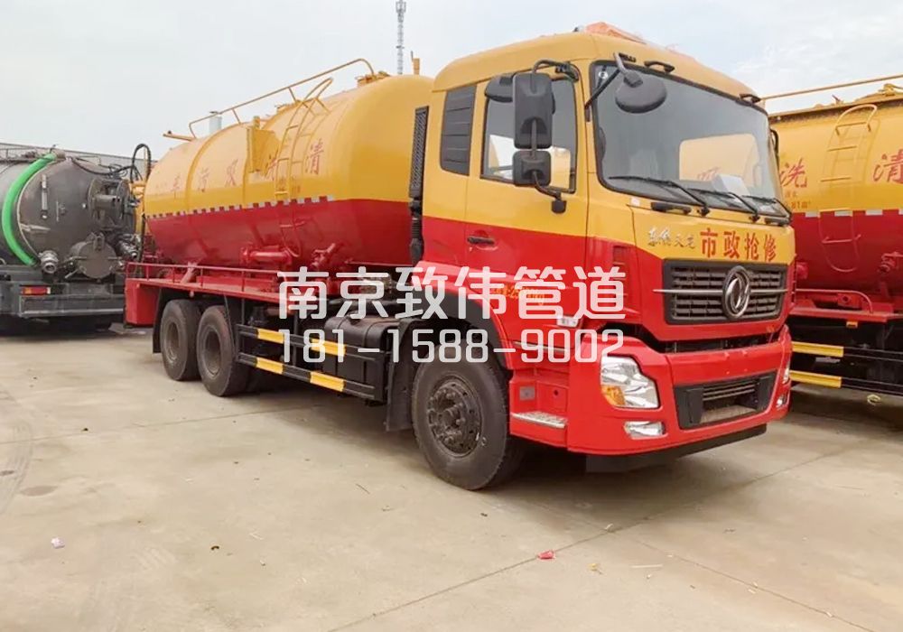 镇江区12方清洗车