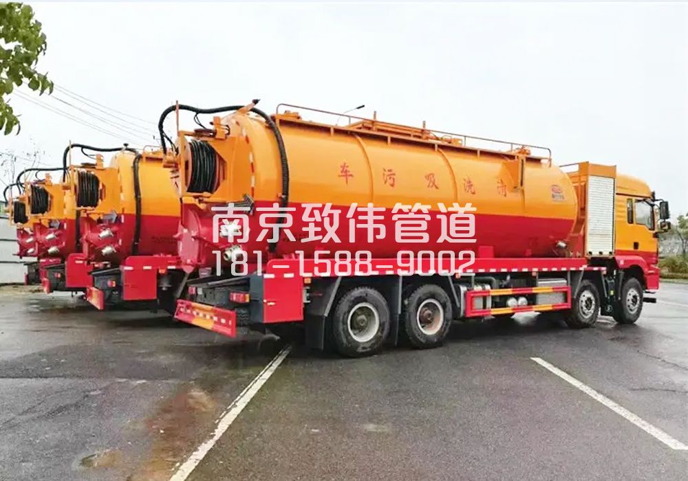 镇江区12方吸污清洗车